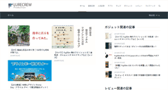 Desktop Screenshot of lurecrew.com